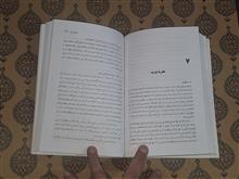 نظریه