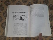 عصر