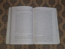 عصر