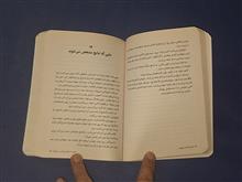 دختری