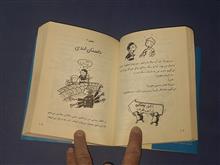 خانه