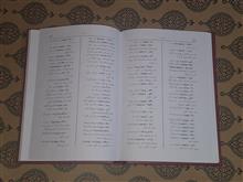 فرهنگ