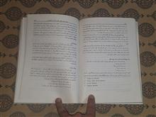 مدیریت