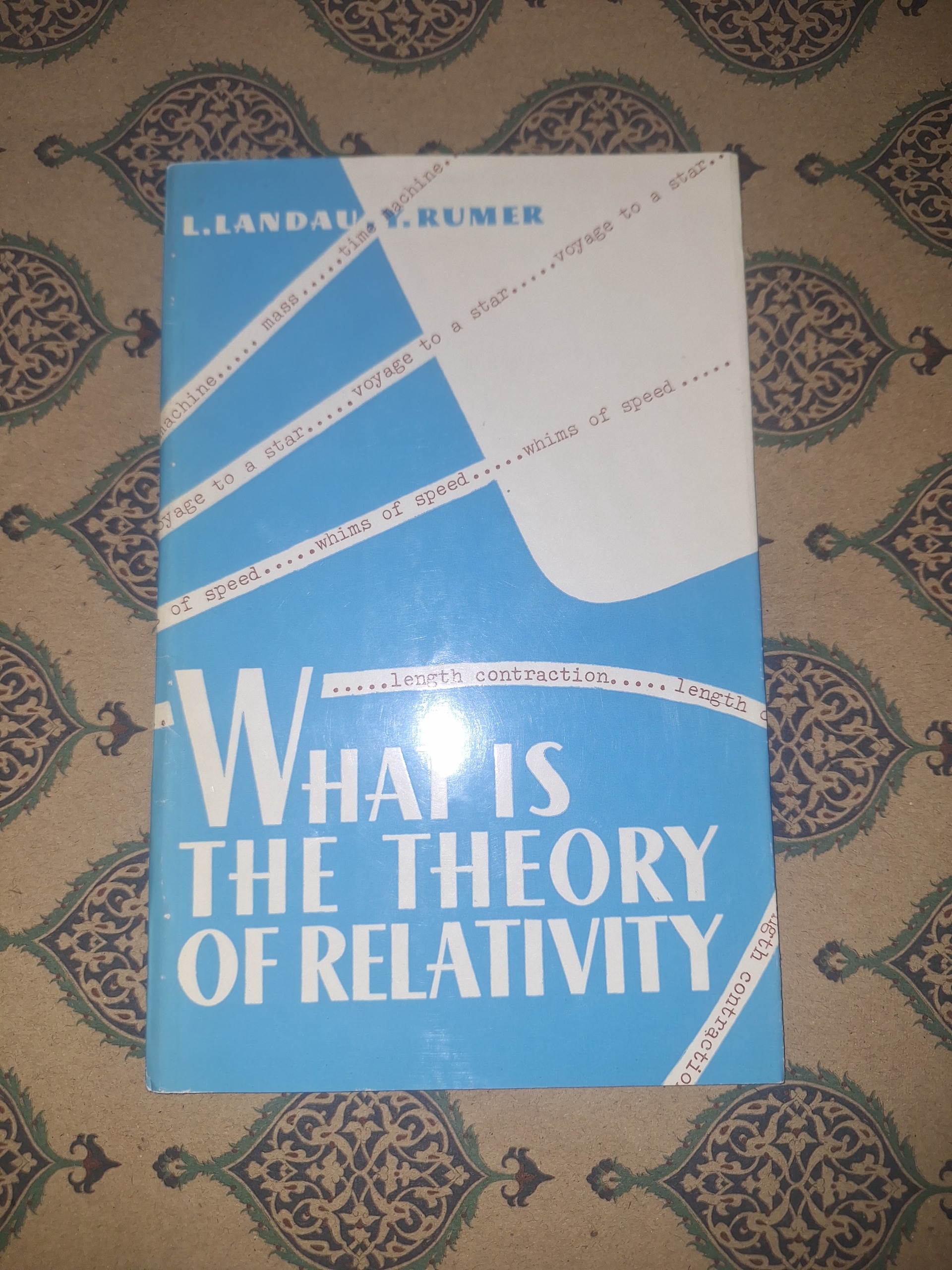 What is the Theory of relativity