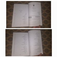 آشنایی