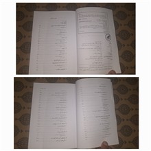 اساس