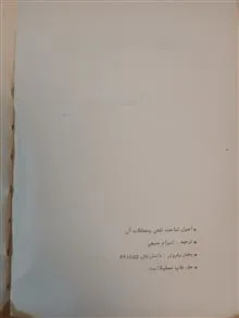 اصول
