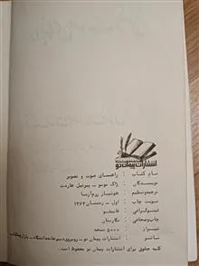 راهنمای