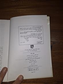 چهار