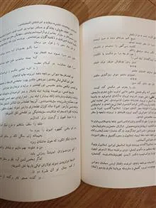 آذربایجان