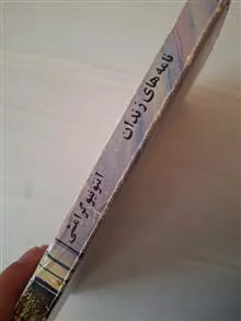 کتاب