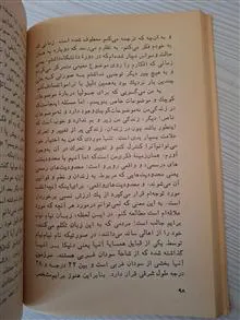 کتاب