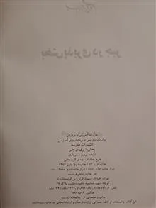 بخش