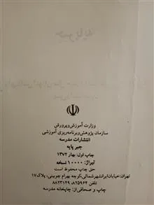 کتاب