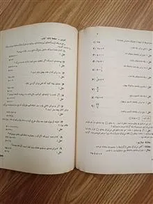 راهنمای