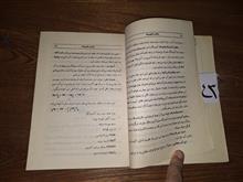 شناخت