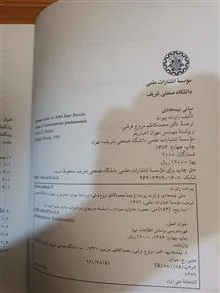 مبانی