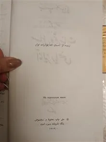 مجموعه