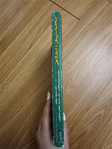 ریاضیات