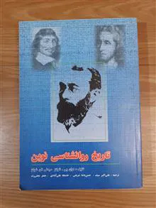 تاریخ