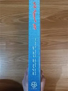 تاریخ