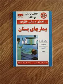 کتاب