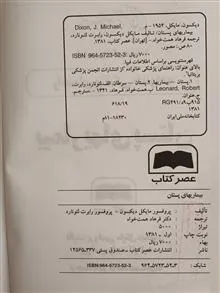 کتاب