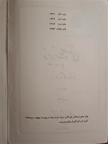 مدیریت