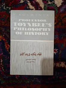 نقد