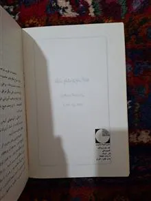 نقد