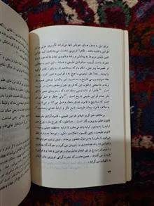 نقد