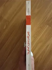 چین