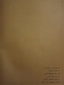 چین