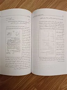عبدالله