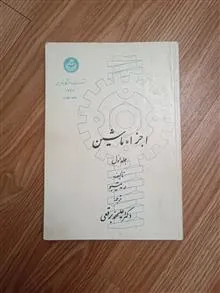 کتاب