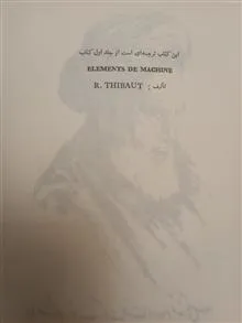 کتاب