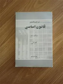 شرح