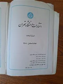 کتاب