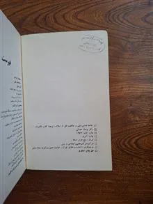 جامعه