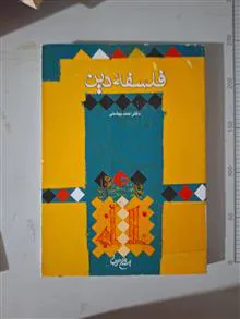 کتاب