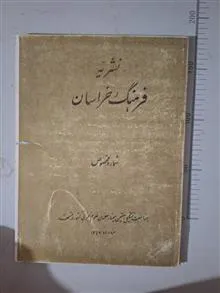 نشریه