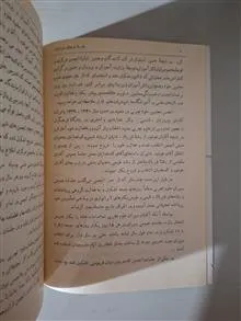 نشریه