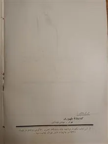 اتم