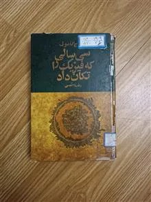 سی