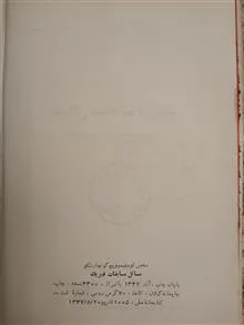 مسائل