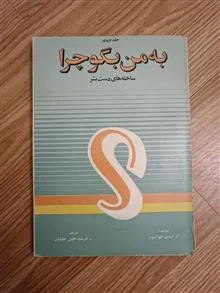 به