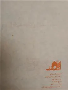 به