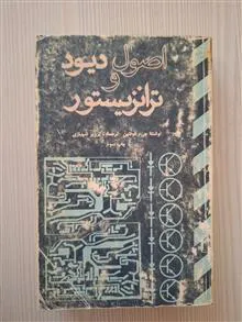 اصول