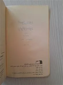 اصول