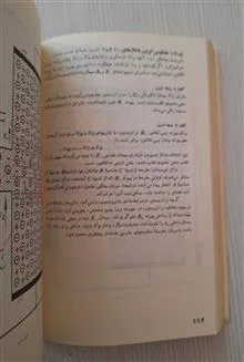 اصول